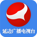 延边广电客户端